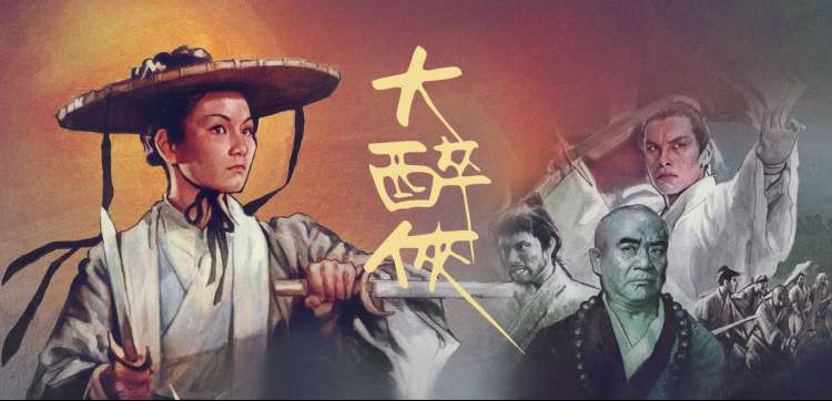 色戒镜头语言分析视觉图